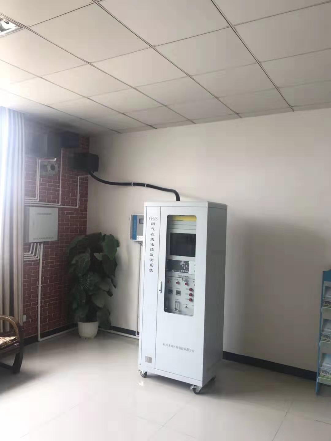 烟气监测系统