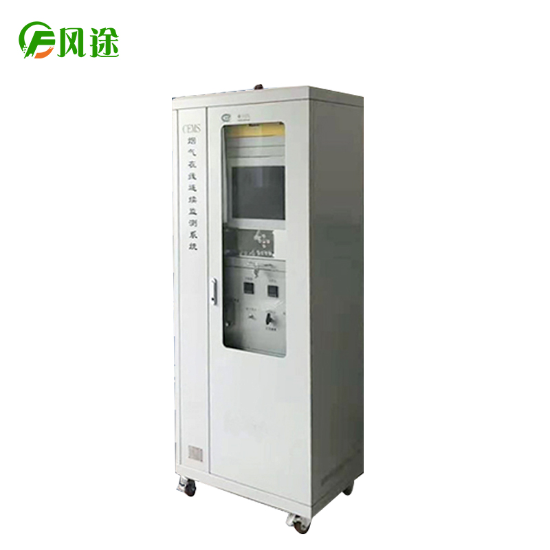 <strong><strong><strong><strong><strong><strong><strong><strong>锅炉烟气在线监测设备</strong></strong></strong></strong></strong></strong></strong></strong>