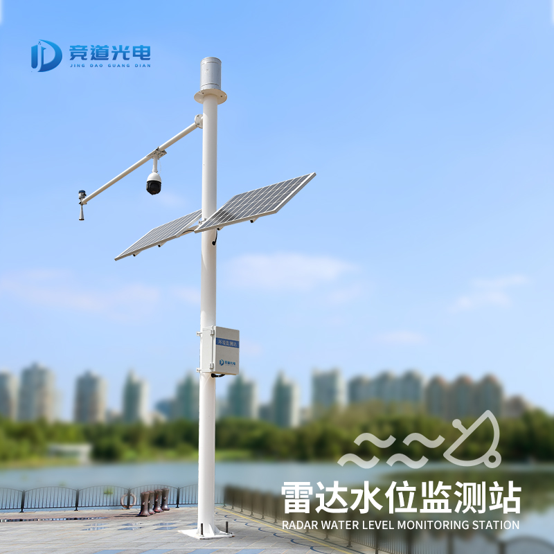 <strong>水文监测设备</strong>
