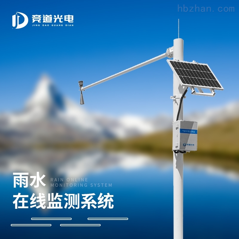 水文监测仪器设备