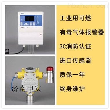 工厂仓库二氧化碳检测仪