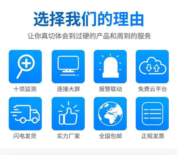 扬尘在线监测设备特点