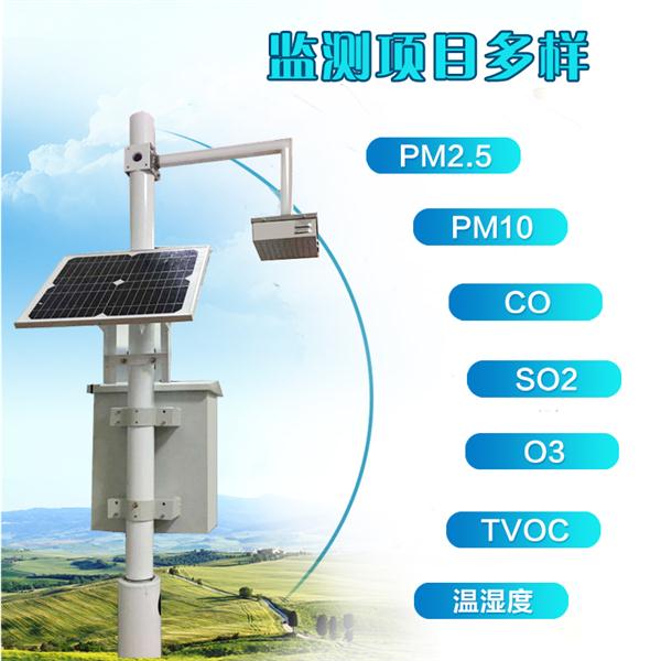 空气质量自动监测系统