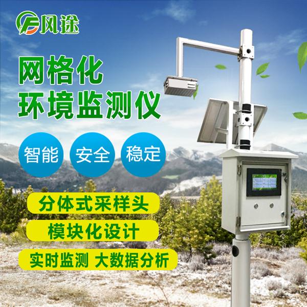 空气质量检测仪