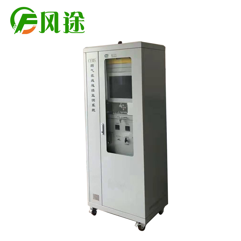 <strong><strong><strong><strong><strong><strong><strong><strong><strong><strong><strong>cems烟气在线监测系统</strong></strong></strong></strong></strong></strong></strong></strong></strong></strong></strong>