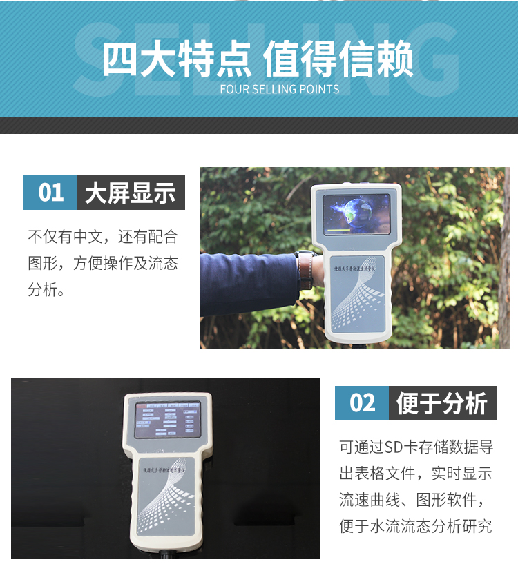 力量检测仪_05.jpg
