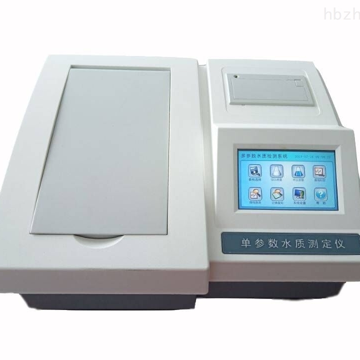 高校氨氮分析仪
