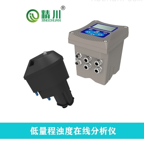 <strong><strong><strong><strong><strong><strong><strong><strong>农村饮用水低量程浊度在线分析仪</strong></strong></strong></strong></strong></strong></strong></strong>