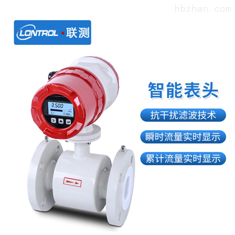 电磁流量表多少钱
