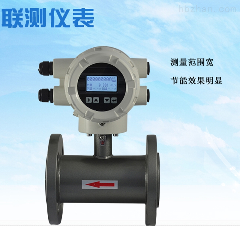 水泥浆计量表