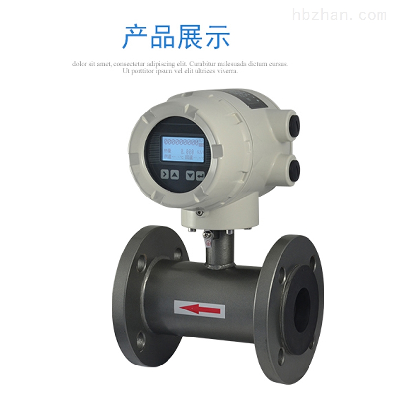 水流量监控