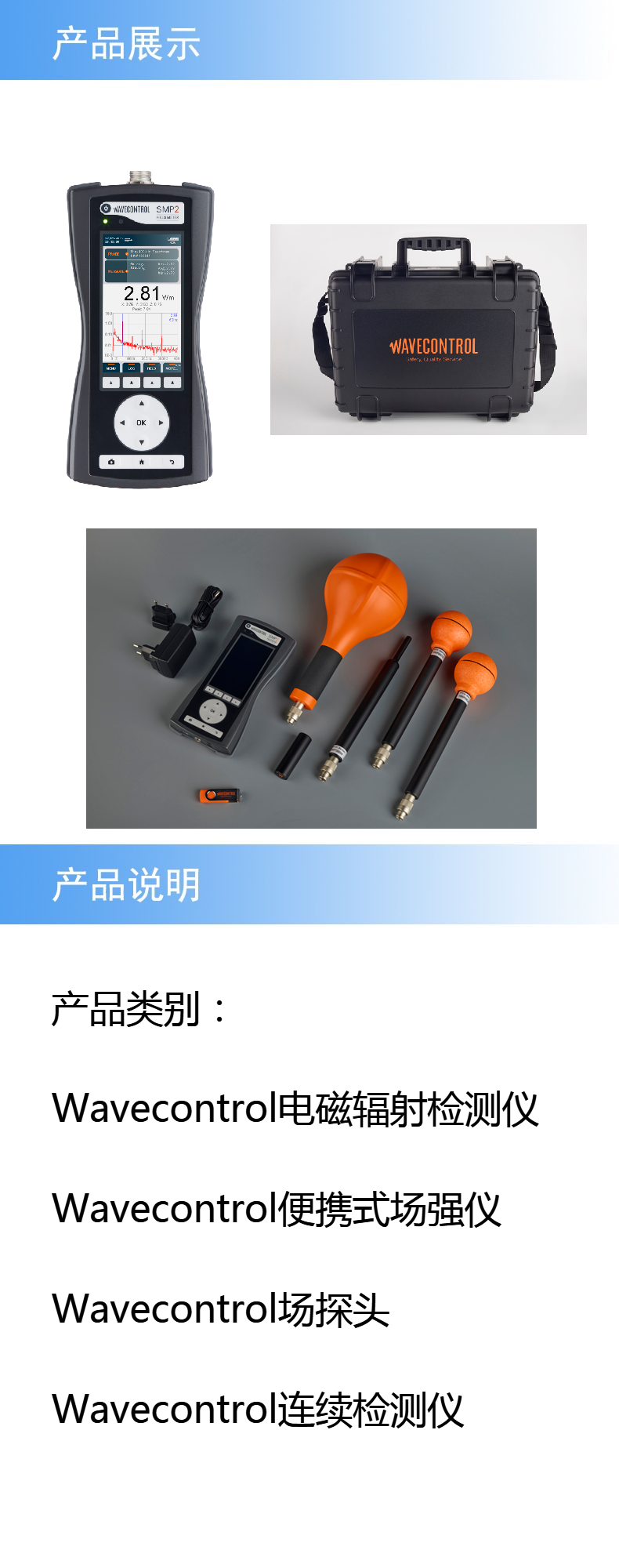 产品详情.png