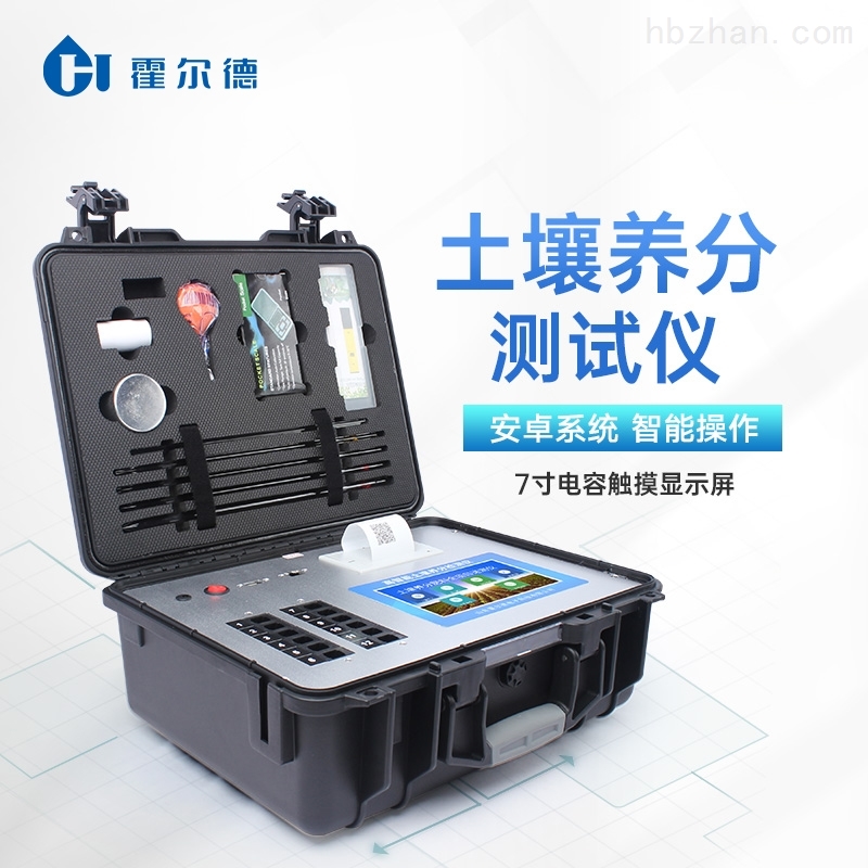土壤养分测试仪.jpg