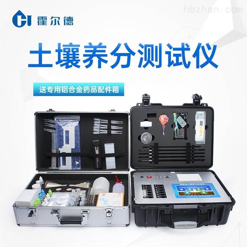 土壤肥料检验仪器.jpg