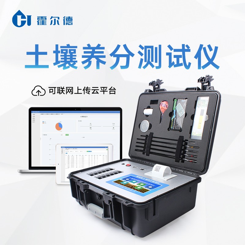 土壤养分测试仪价格.jpg