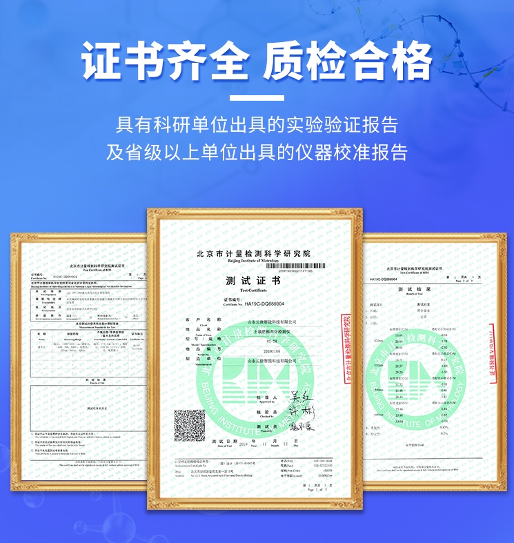 <strong><strong><strong><strong><strong><strong><strong><strong><strong><strong><strong>实时雨量监测系统</strong></strong></strong></strong></strong></strong></strong></strong></strong></strong></strong>