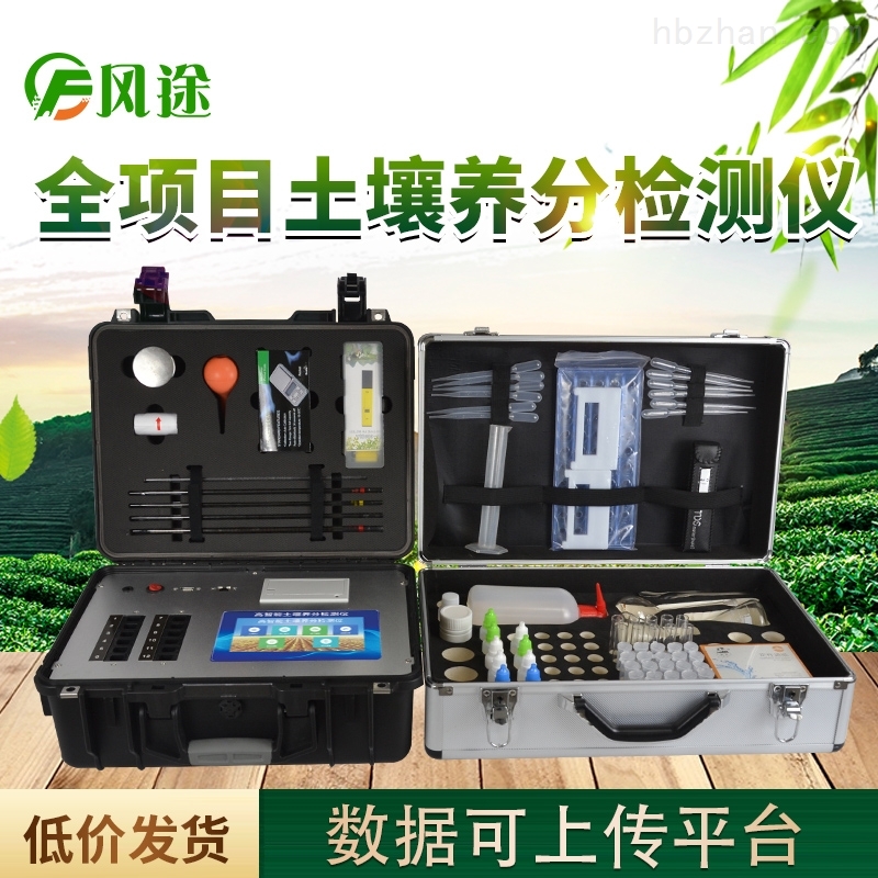 <strong><strong><strong><strong><strong><strong><strong><strong><strong>测土仪器</strong></strong></strong></strong></strong></strong></strong></strong></strong>