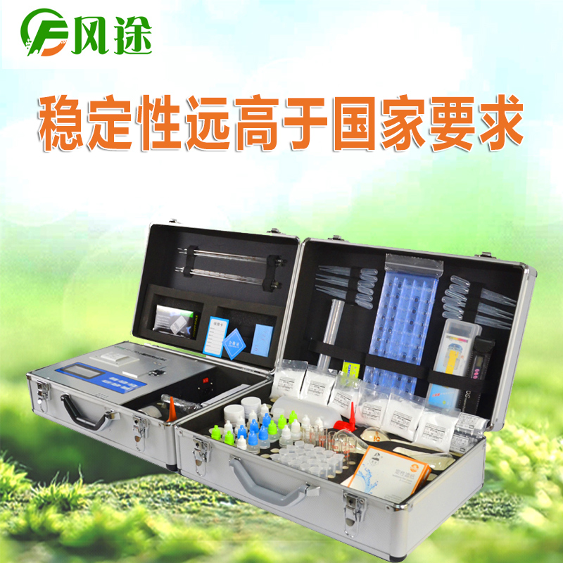 土壤<strong><strong><strong>肥料养分速测仪</strong></strong></strong>
