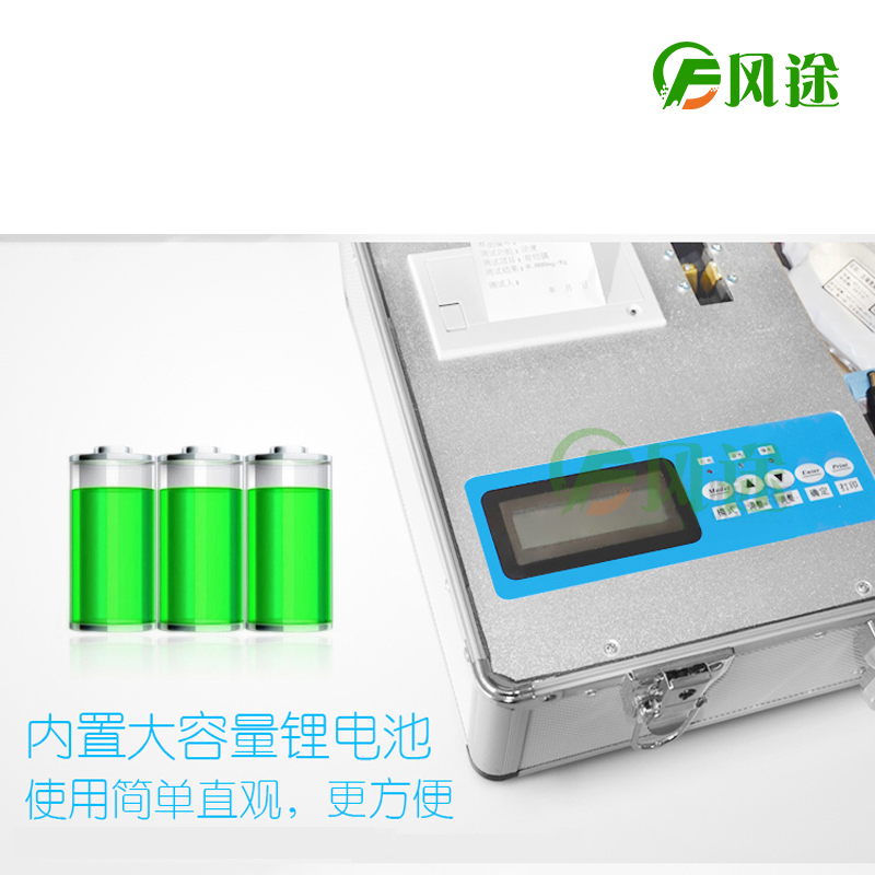 高智能测土配方施肥仪