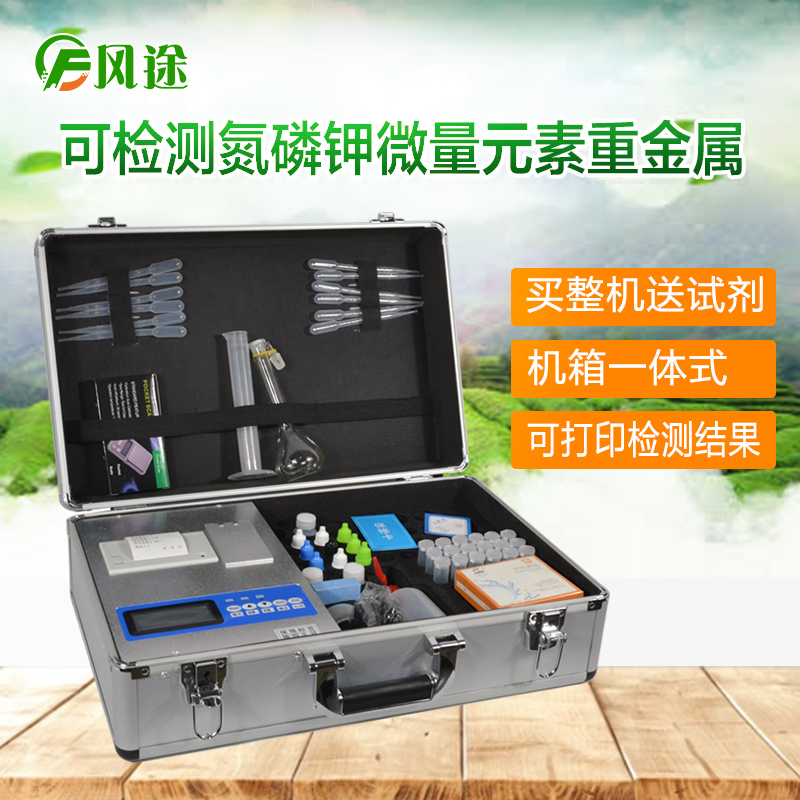 <strong><strong><strong><strong><strong><strong>三合一土壤测试仪</strong></strong></strong></strong></strong></strong>