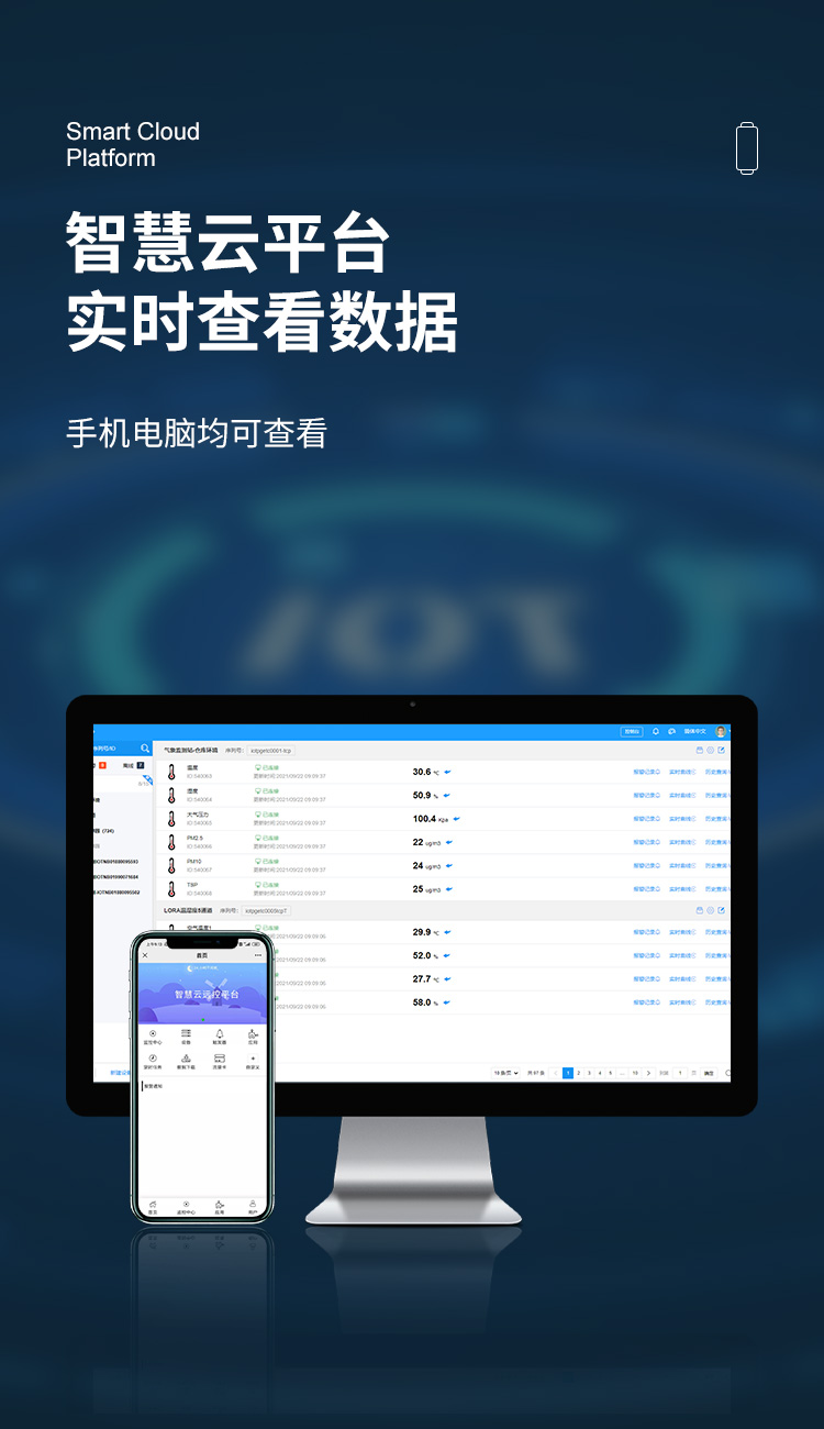 车载扬尘_09.jpg