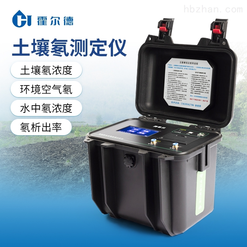 <strong><strong>便携式测氡仪</strong></strong>.jpg