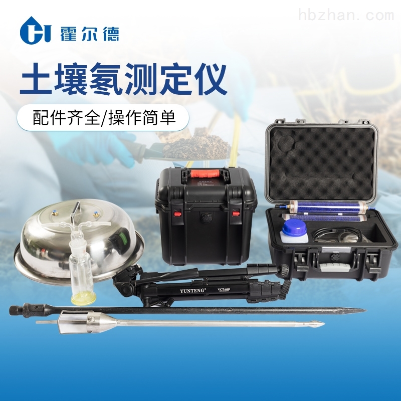 <strong><strong>土壤测氡仪多少钱</strong></strong>.jpg