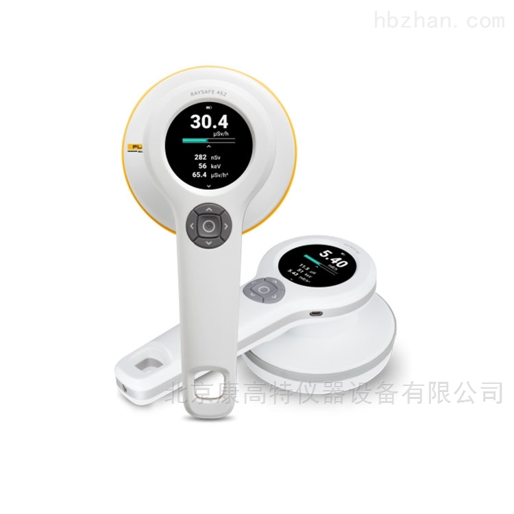 美国FLUKE福禄克<strong><strong>RaySafe 452多功能辐射测量仪</strong></strong>