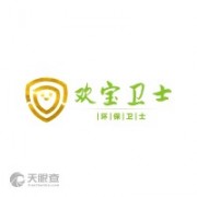 上海玖钬环保（集团）有限公司