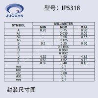 IP5318Q 快充移动电源芯片 不支持TYPE-C 过QC2.0 QC3.0认证