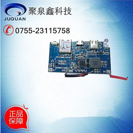 IP5318Q 快充移动电源芯片 不支持TYPE-C 过QC2.0 QC3.0认证图2