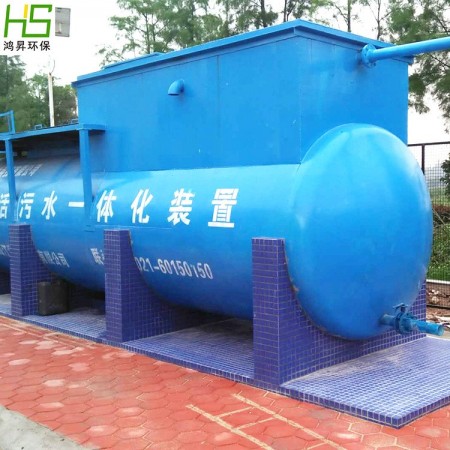 鸿昇环保一体化污水处理成套设备 专营各种污水处理工程图2