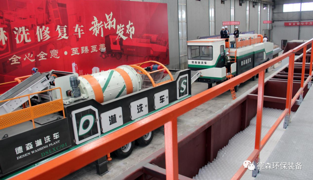 移动淋洗修复车