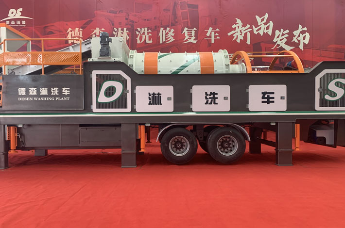 <strong>德森淋洗修复车</strong>