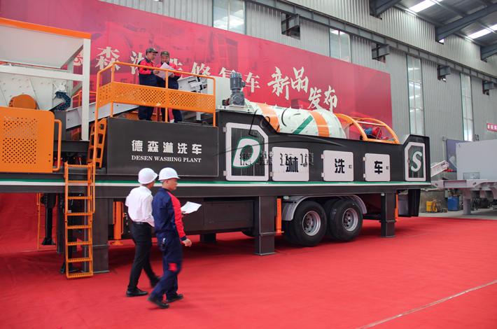 <strong>德森重金属土壤淋洗车</strong>