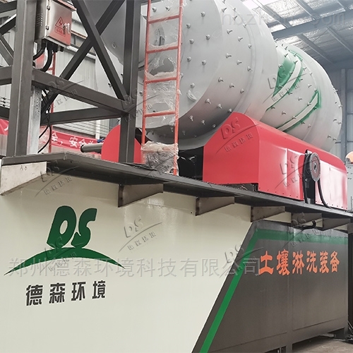 <strong>重金属污染土淋洗设备</strong>