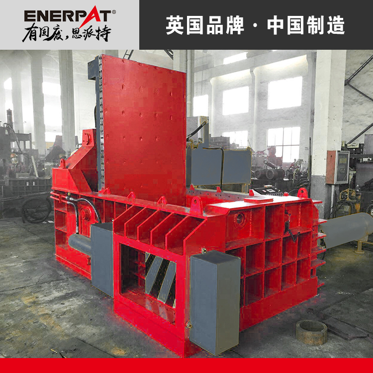 恩派特卧式铝型材挤压机 小型压铁皮压块机 压缩紧实效率高