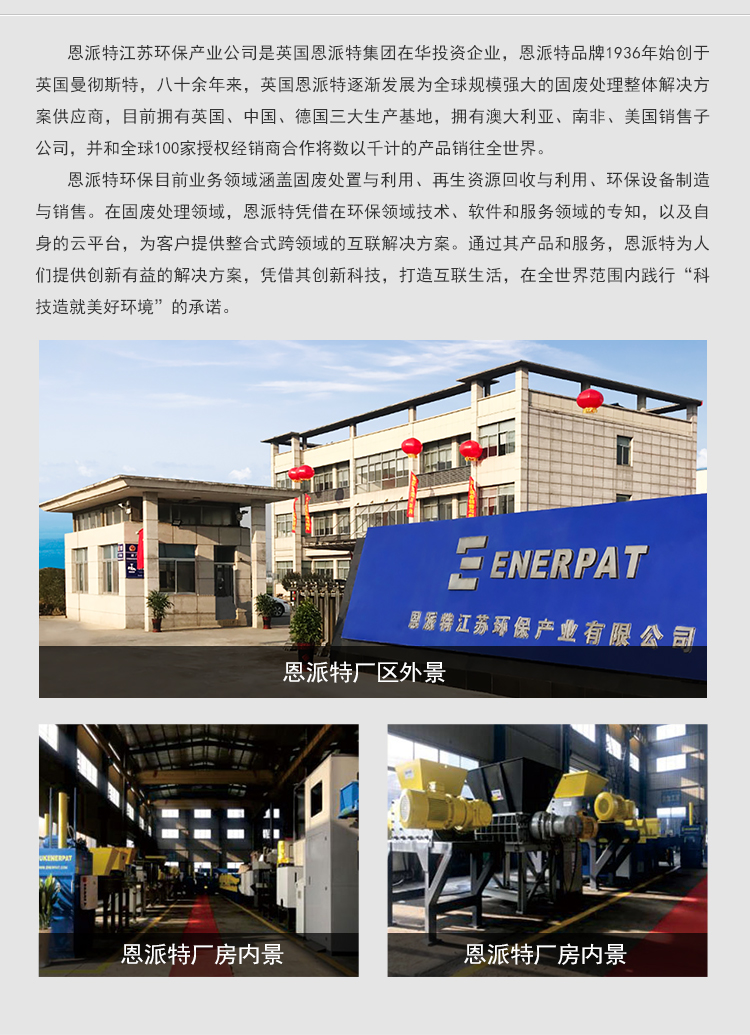公司介绍_03.jpg