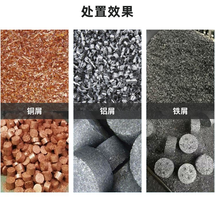 处理效果