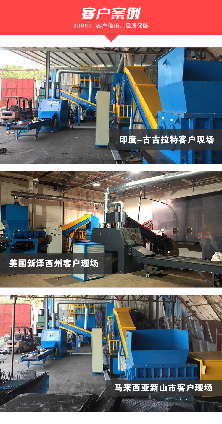 铜铝散热器生产线_10.jpg