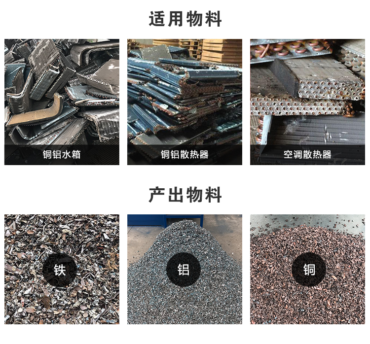 铜铝散热器生产线_06.jpg