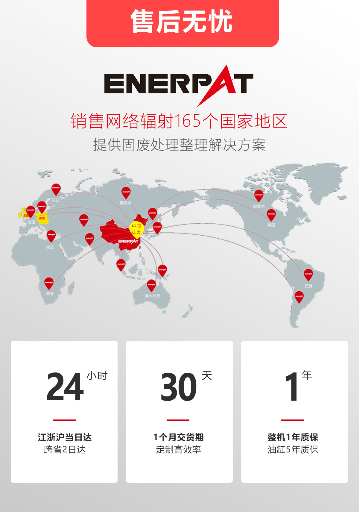 图片20150202133326