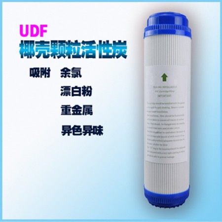 净水器滤芯批发10寸平口通用PP棉滤芯批发UDF/CTO/RO膜/后置炭图2