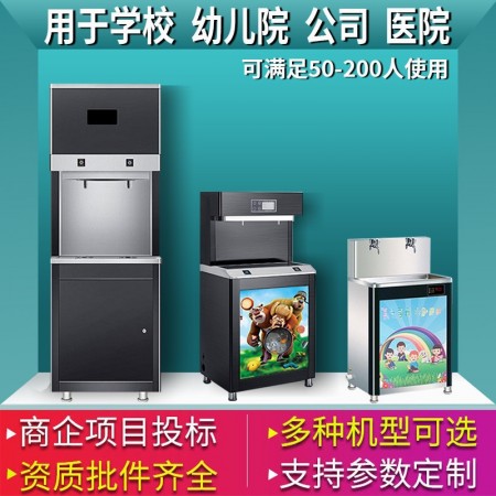 商用开水器学校学生饮水机节能开水机不锈钢幼儿园直饮水机图3