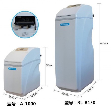 全屋中央全自动l软水设备除水垢净水一体大流量软水器家用软水机图2