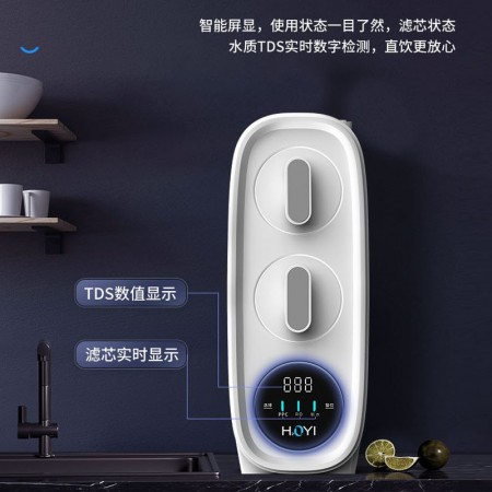 净水器家用大流量净水机直饮RO反渗透纯水机厨下过滤器源头工厂图3