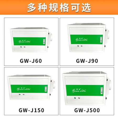 绿白厂家直销GW-60走心机数控车床静电式油雾净化器油雾收集器图3