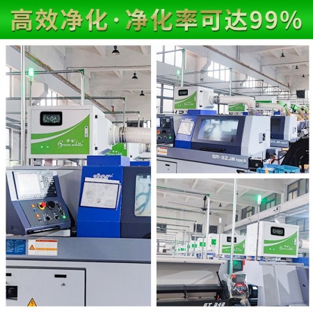 绿白 工业数显款水雾油雾净化器 CNC机床环保油雾回收器 厂家直销图3