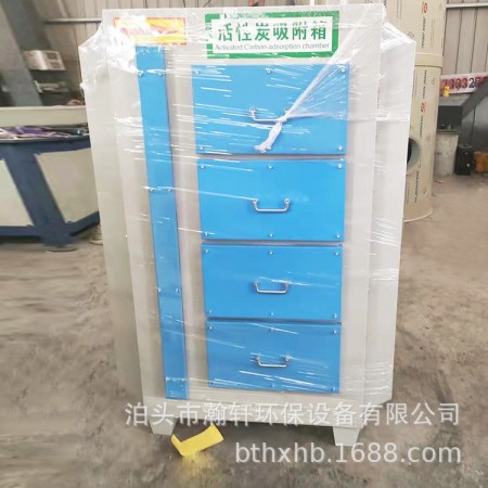 活性炭吸附箱工业废气除尘器除尘设备可定制小型活性炭漆雾处理箱图2