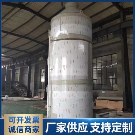 PP喷淋塔喷漆房加工定制废气处理设备空气净化塔不锈钢 喷淋塔图3